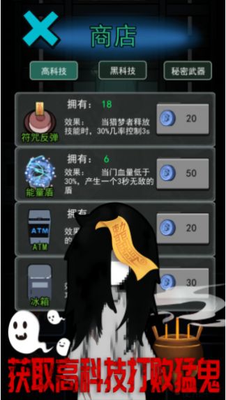 猛鬼屠夫密室下载-猛鬼屠夫密室安卓版下载v1.0