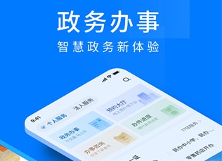 i银川app官网下载-i银川最新版下载v2.0.2.3
