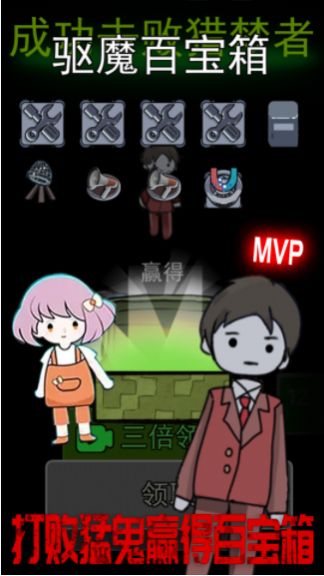 猛鬼屠夫密室下载-猛鬼屠夫密室安卓版下载v1.0