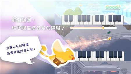 超高音岛记号下载-超高音岛记号最新版下载v1.0