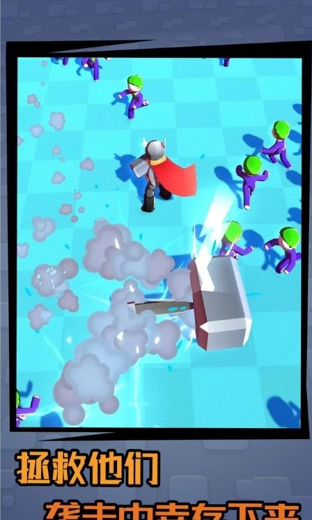 复仇者生存正式版下载-复仇者生存下载v1.1