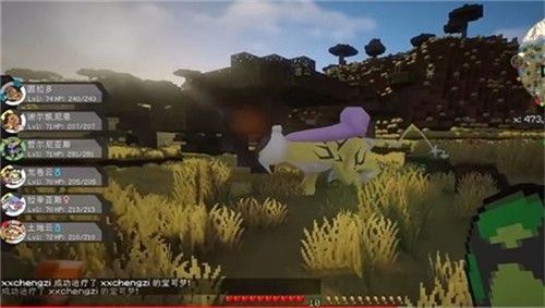 我的世界宝可梦下载-我的世界宝可梦手机版安装下载v2.1.11.159538