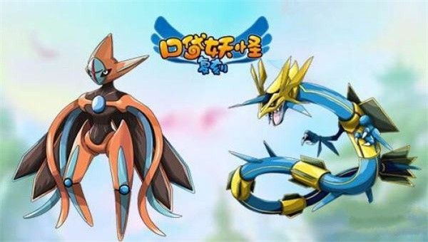 神奇宝贝复刻下载-神奇宝贝复刻正版官网下载v1.0.146