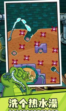 鳄鱼小顽皮爱洗澡官方正版下载-鳄鱼小顽皮爱洗澡2022最新版下载v1.18.8