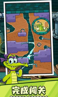 鳄鱼小顽皮爱洗澡官方正版下载-鳄鱼小顽皮爱洗澡2022最新版下载v1.18.8