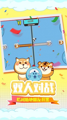 贪吃蛇疯狂乱斗安卓版下载-贪吃蛇疯狂乱斗下载v1.0