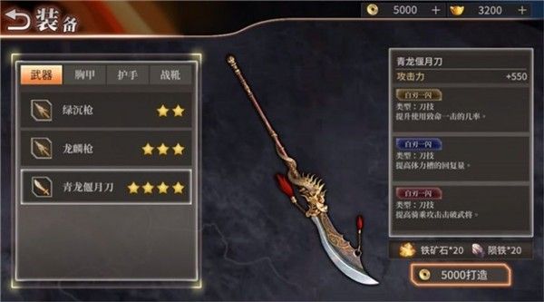 策斗三国下载-策斗三国游戏安卓版下载v1.0