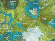 原神资源辅助工具悬浮窗2022下载-原神地图资源辅助器官方下载v2.6.0