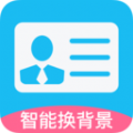 照片修改APP