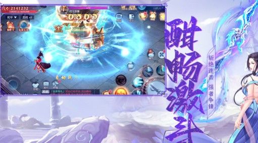 白蛇仙劫手游下载-白蛇仙劫最新版下载v1.0.2