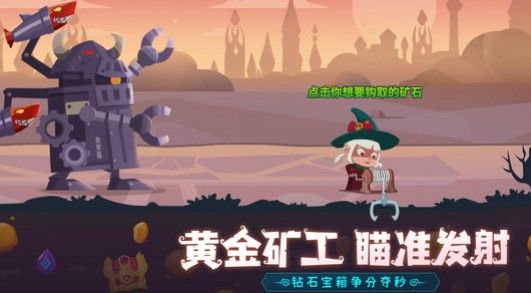 地下城与古堡游戏下载-地下城与古堡无限金币无限钻石版下载v1.0.3