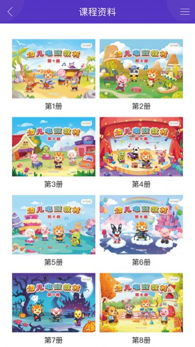 乐斯学习助手appv2.0.1下载-乐斯学习助手app官方版下载v2.0.1