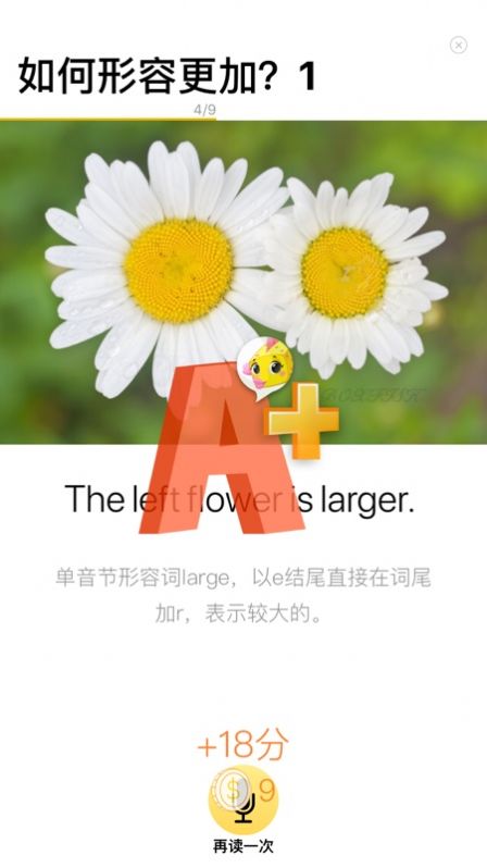 boxfish盒子鱼英语app下载-盒子鱼英语学校专用版APP最新版下载v13.8.4