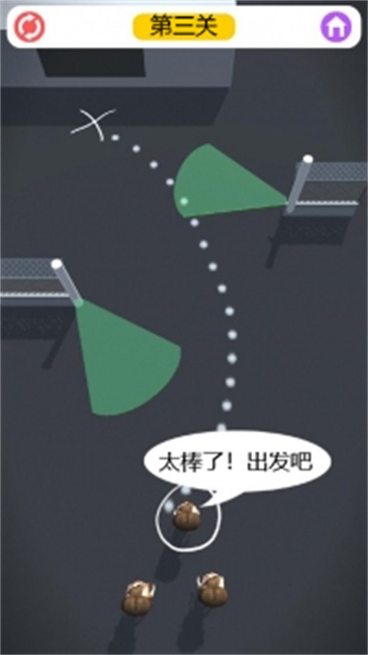 逃出生天大冒险游戏下载-逃出生天大冒险游戏官方版下载v1.0