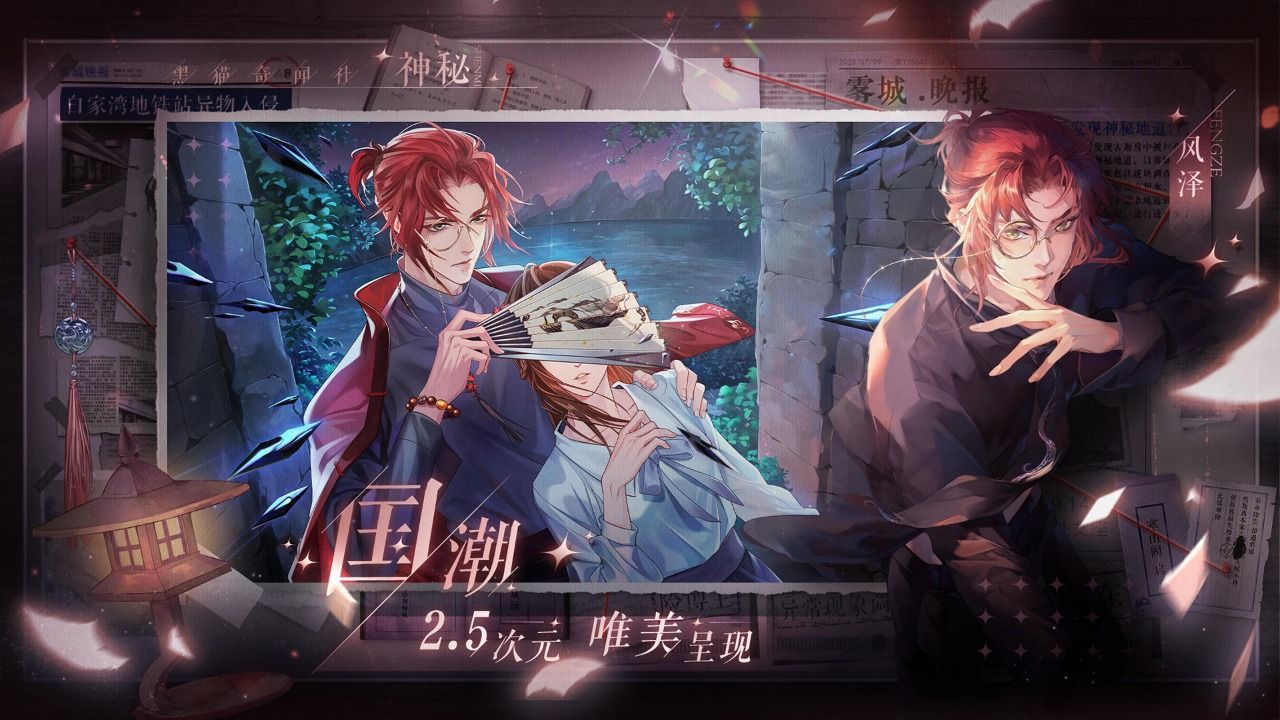 黑猫奇闻社游戏下载-黑猫奇闻社内测下载官网v0.13.5