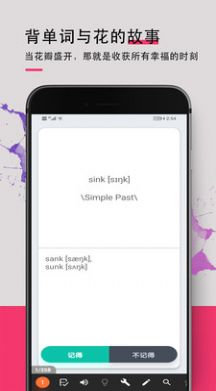 英语词汇快速记忆app最新版下载-英语词汇快速记忆app下载v20220816