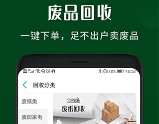 小乐到家官方安卓版下载-小乐到家app最新下载v4.5