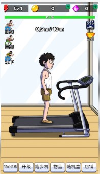 全民运动会游戏下载-全民运动会最新版2022下载v1.4.8