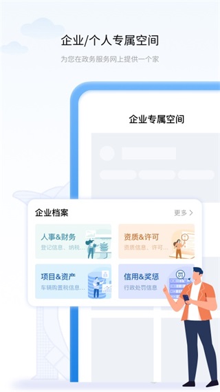 辽事通app下载官方最新版-辽事通(健康码)下载安装 v4.0.4