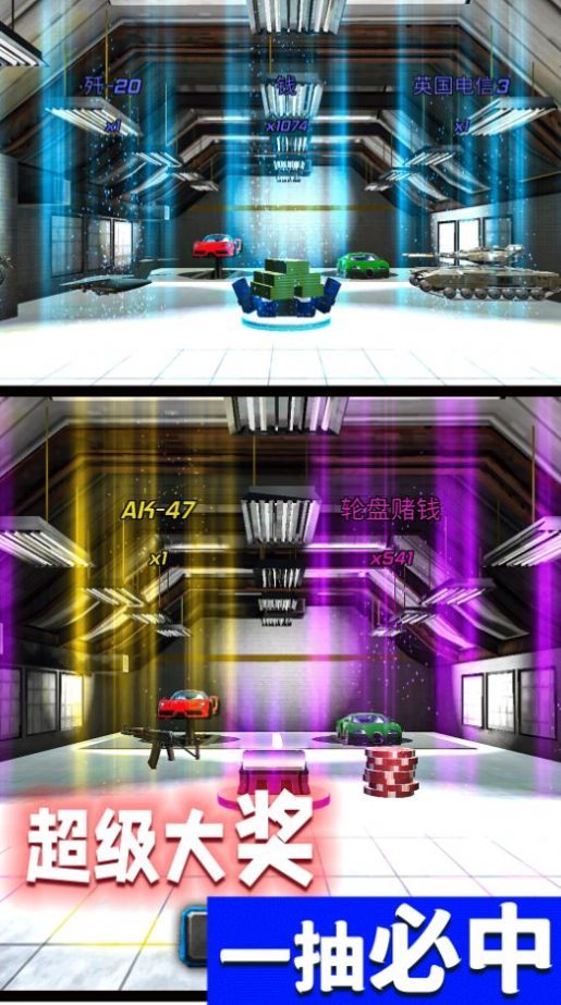 王牌战争模拟器2022最新版下载-王牌战争模拟器手机版下载v1.0.0