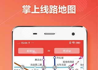 成都地铁通最新官方版下载-成都地铁通app下载v1.2.1