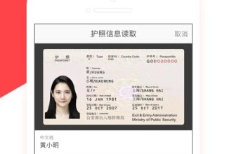 熊猫签证最新安卓版下载-熊猫签证app下载v3.20.1