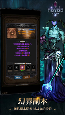 迷途深渊下载下载-迷途深渊免广告下载v0.5.2