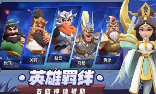 代号塔防游戏测试下载-代号塔防下载手机版下载v1.0