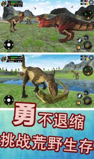 侏罗纪生存战争游戏下载-侏罗纪生存战争安卓版下载v1.0.2