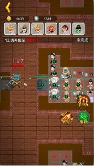 西游大乱斗游戏下载-西游大乱斗下载手机版v2.4.1