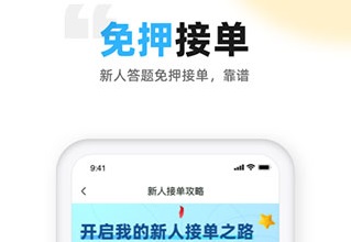 代练丸子最新版下载安装-代练丸子官方下载v3.3.2