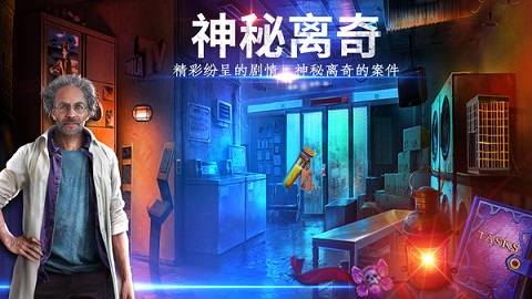 密室逃脱24末日危机最新版下载-密室逃脱24末日危机破解版下载v666.25.09 完整版