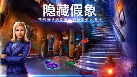 密室逃脱24末日危机破解版