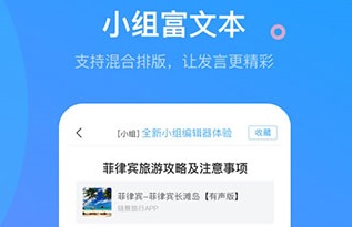 超星泛雅学习通app下载官网下载-超星泛雅app最新版本下载v6.4.0