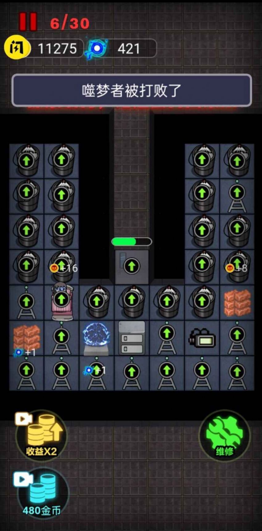 躺平宿舍割草模式最新版下载-躺平宿舍割草模式安卓版下载v2.2.0.5