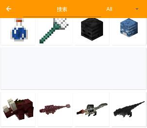 我的世界mod制作器下载手机版-minecraft addons maker汉化最新版v2.10.6