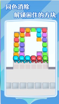 拥挤方块游戏下载-拥挤方块下载安装最新版v2.1