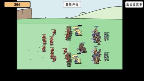 植物沙盒大战破解版下载-植物沙盒大战内购版下载v1.0