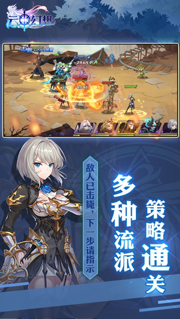 云中幻想手游下载2022-云中幻想下载手机版v1.0.5