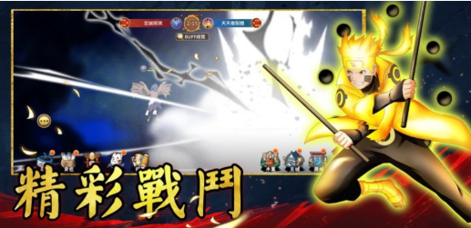 忍界战争六道游戏下载-忍界战争六道手机版下载v1.0.0