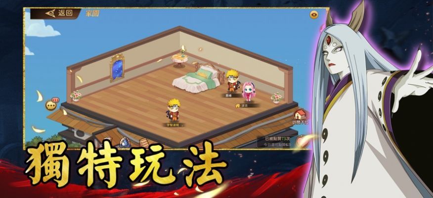 忍界战争六道游戏下载-忍界战争六道手机版下载v1.0.0