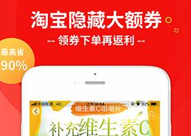 优邻生活正式版下载-优邻生活下载v2.7.0