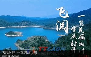 西江日报最新版下载-西江日报下载V4.04