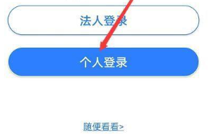 辽事通健康码手机版下载-辽事通健康码下载V4.0.4
