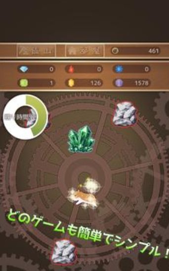 掘掘仓鼠太郎官方版下载-掘掘仓鼠太郎手机版下载v1.01