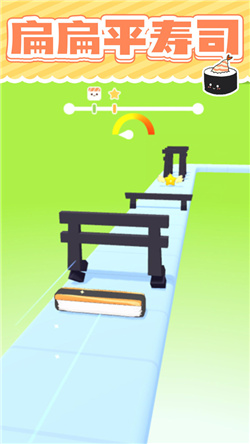 美味的寿司中文版下载-美味的寿司游戏下载v1.0.2