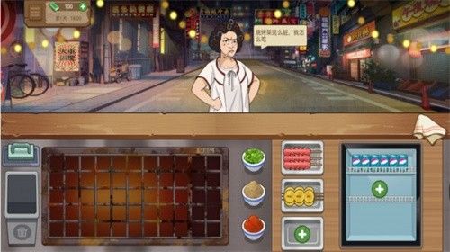 我的大排档游戏最新版下载-我的大排档游戏安卓版下载v1.0