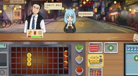 我的大排档游戏最新版下载-我的大排档游戏安卓版下载v1.0