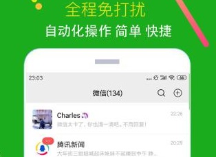 猫爪黑粉清理app免费版下载-猫爪黑粉清理官方版下载V1.0.5