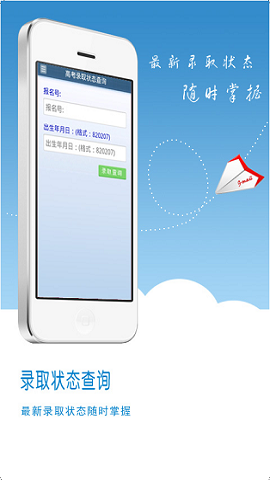 湖北招生信息网